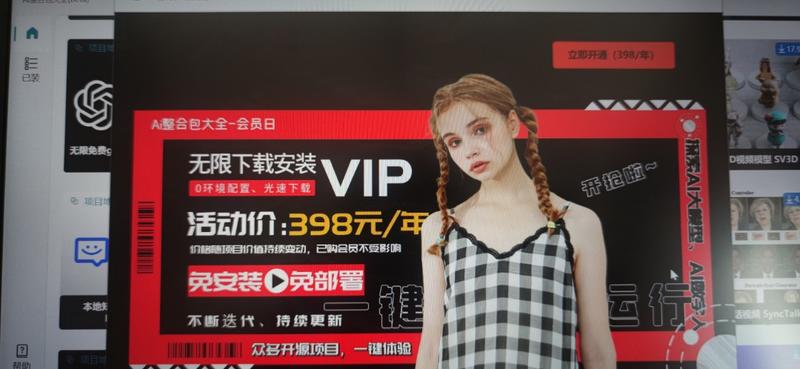 在公众号看到一个数字人不错的..情报-航海圈