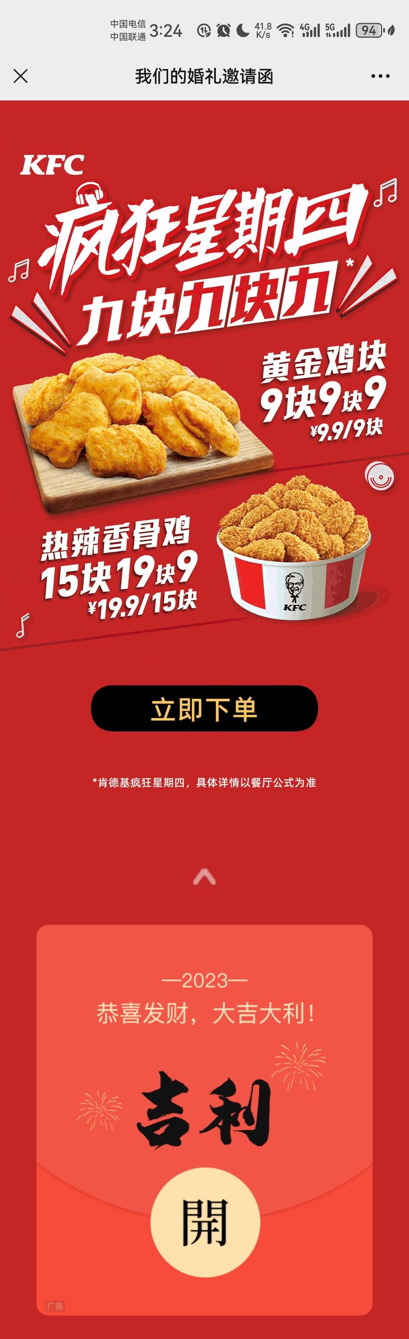 6，这个钩子，挺秀的。…#情报-搞钱风向标论坛-航海社群内容-航海圈