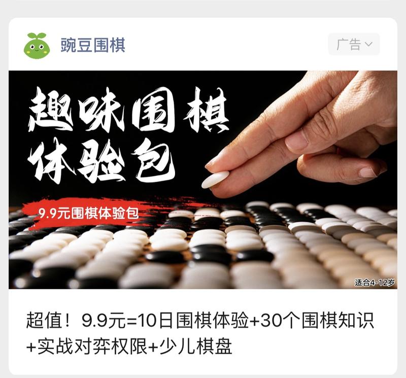 儿童课外培训，最近刷到公…#情报-搞钱风向标论坛-航海社群内容-航海圈