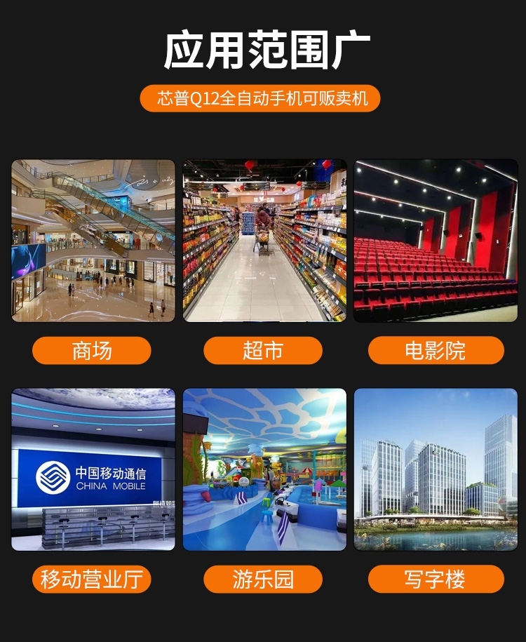 手机壳自助打印火了搞线…#情报-航海圈