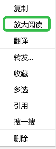 PC版微信更新到3.9…#情报-航海圈
