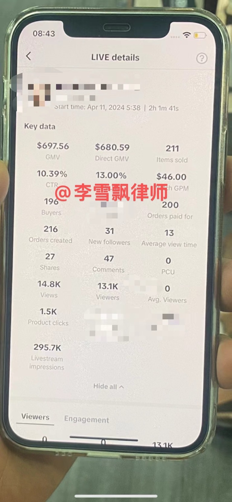 Tiktok 美区直播…#情报-搞钱风向标论坛-航海社群内容-航海圈