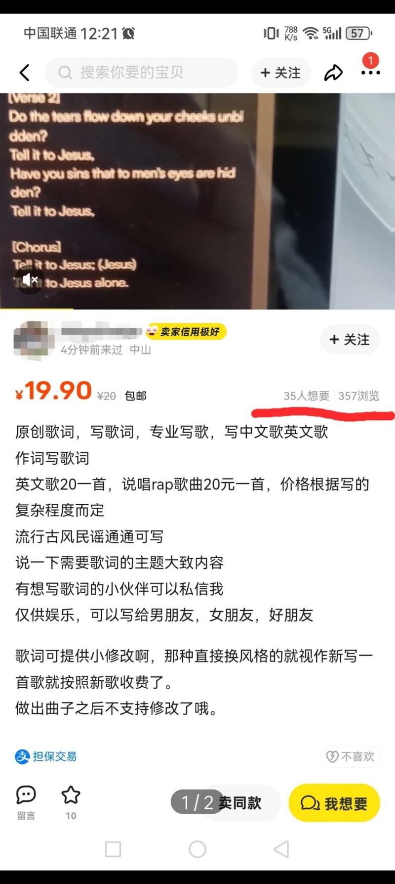 厉害，Suno前几天才…#情报-航海圈