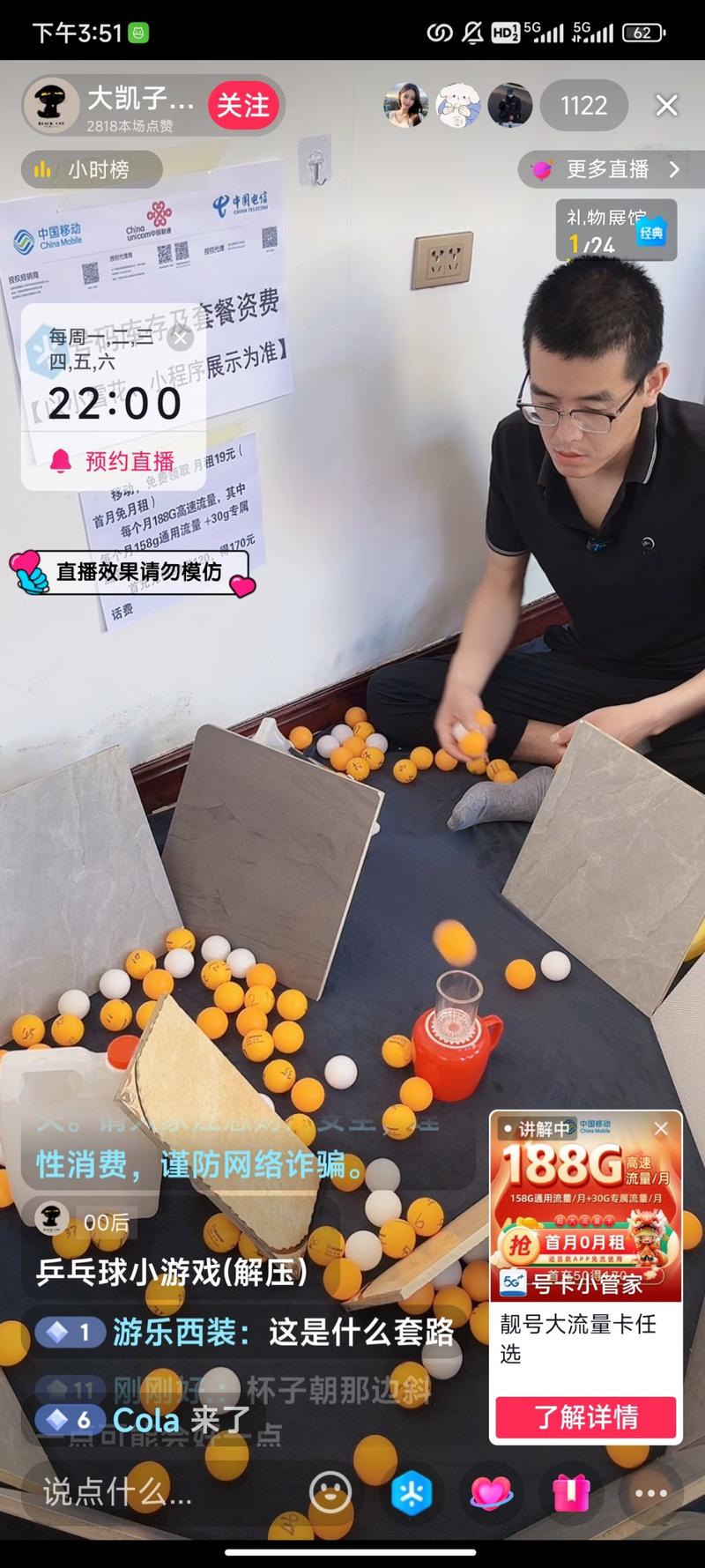抖音乒乓球挑战看着很解压…#情报-搞钱风向标论坛-航海社群内容-航海圈
