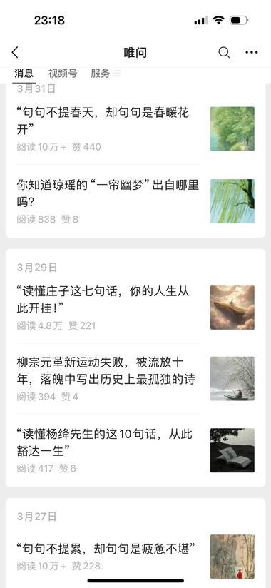 做流量主赛道的圈友，关注一下，..情报-航海圈