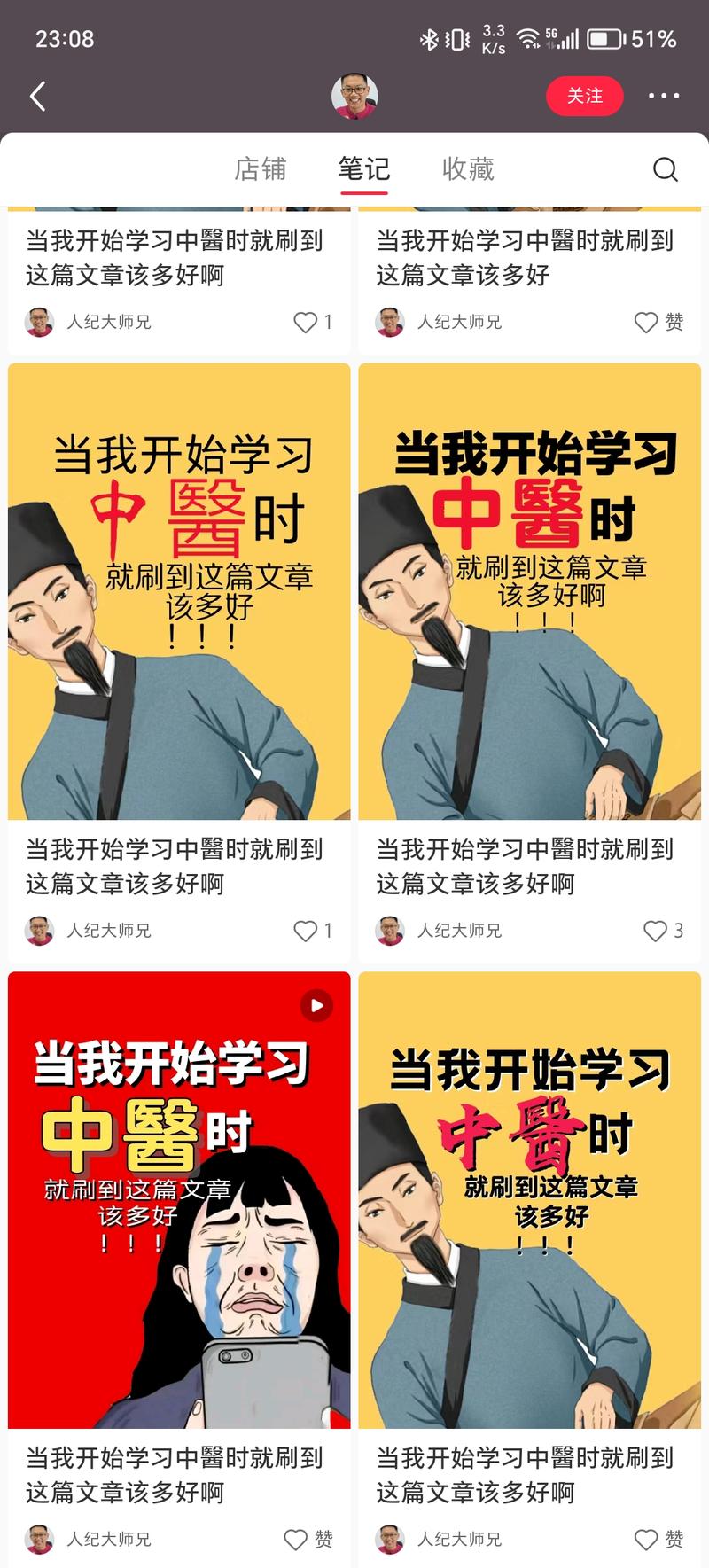 小红书 看了好几篇笔…#情报-航海圈