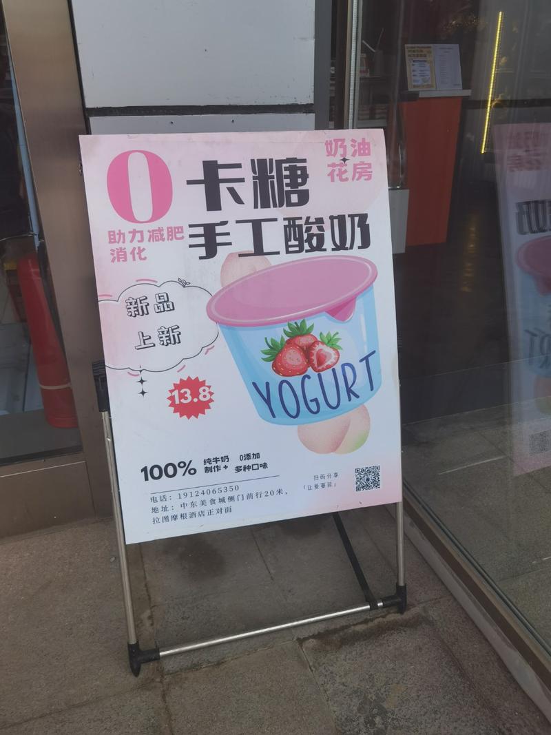 五线小城市，0卡糖，助…#情报-航海圈