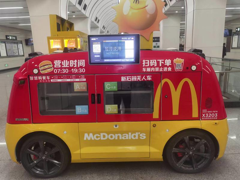 麦当劳在地铁站投放的无…#情报-航海圈