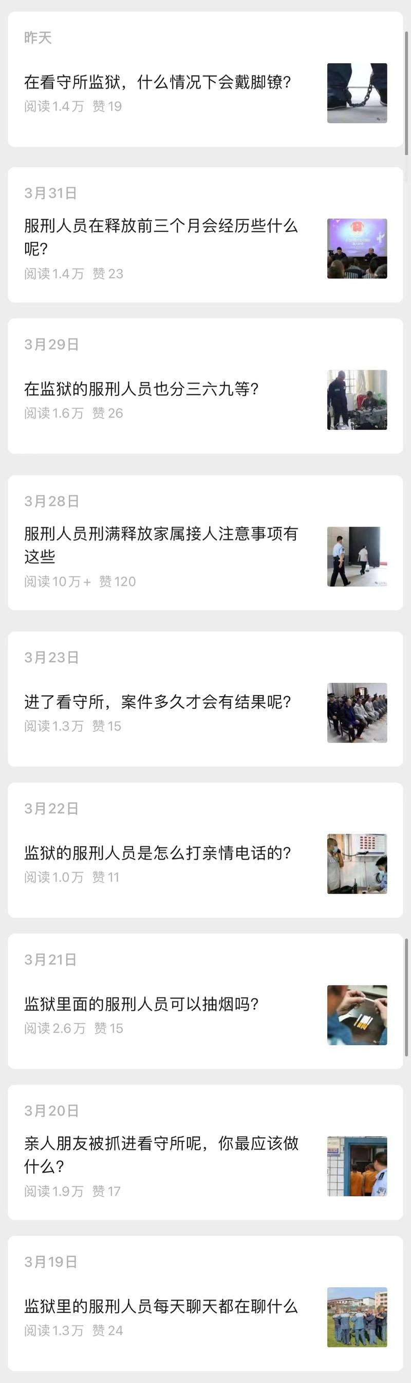 发现一个新奇的项目，在线寄信..情报-航海圈