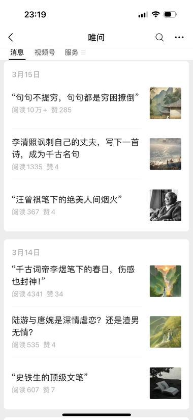 做流量主赛道的圈友，关注一下，..情报-航海圈