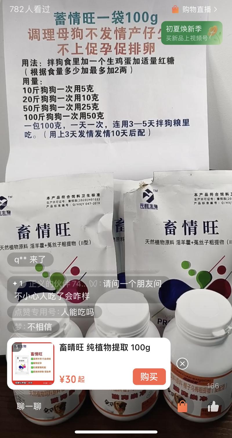 宠物这个巨大的市场，值…#情报-航海圈