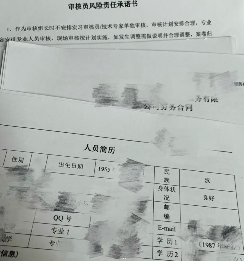 小红书里看到的，70岁…#情报-航海圈