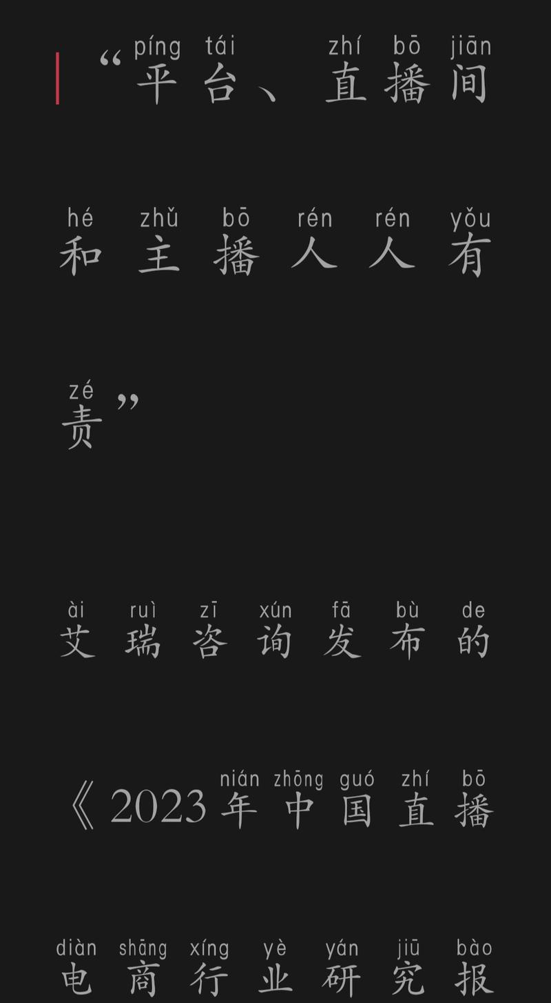 直播新规可能施行，国家…#情报-搞钱风向标论坛-航海社群内容-航海圈