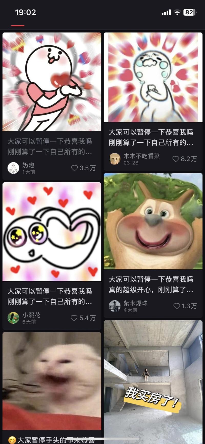 大家可以暂停恭喜我吗…#情报-航海圈