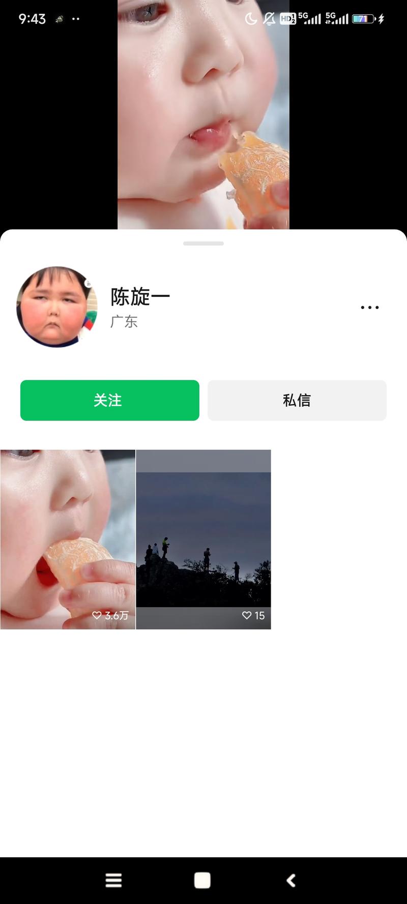 视频号母婴赛道，感觉红利…#情报-航海圈