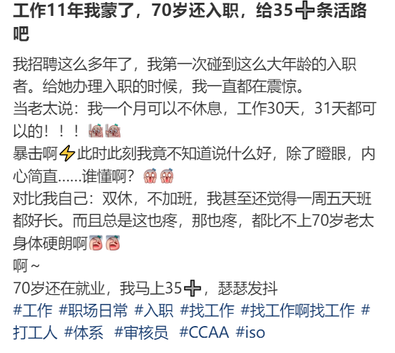 小红书里看到的，70岁…#情报-航海圈