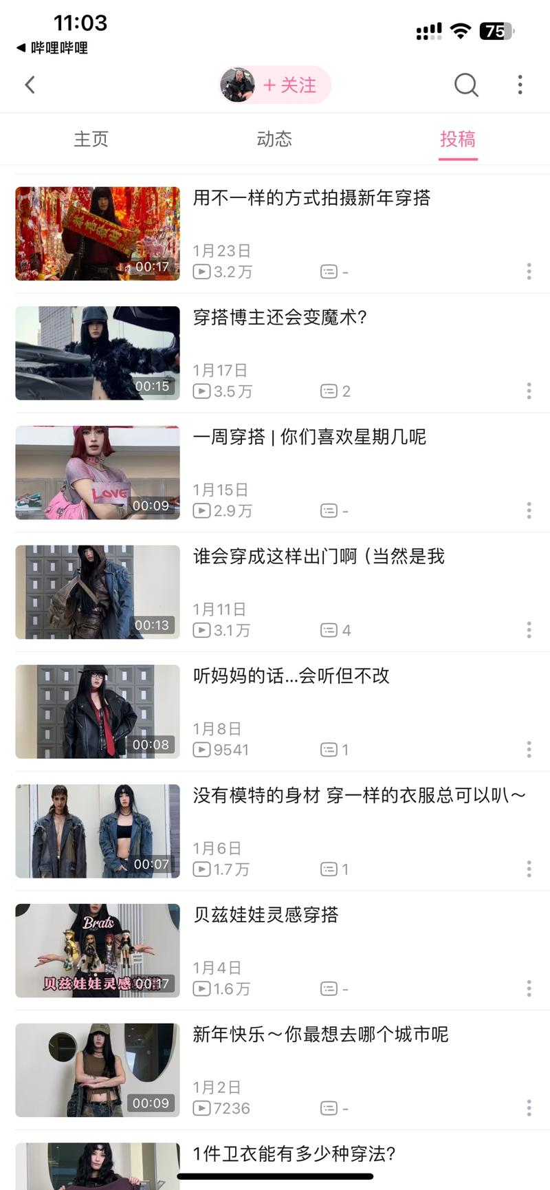 今天教资相关冲到榜3看…#情报-航海圈