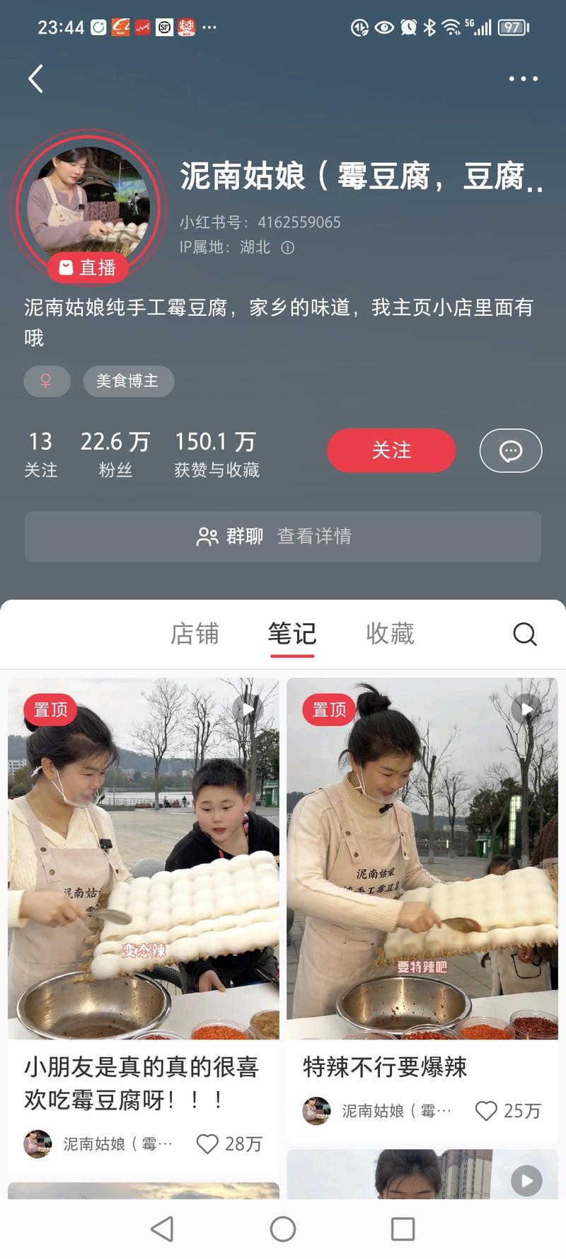 小红书不起眼单品高利爆…#情报-搞钱风向标论坛-航海社群内容-航海圈