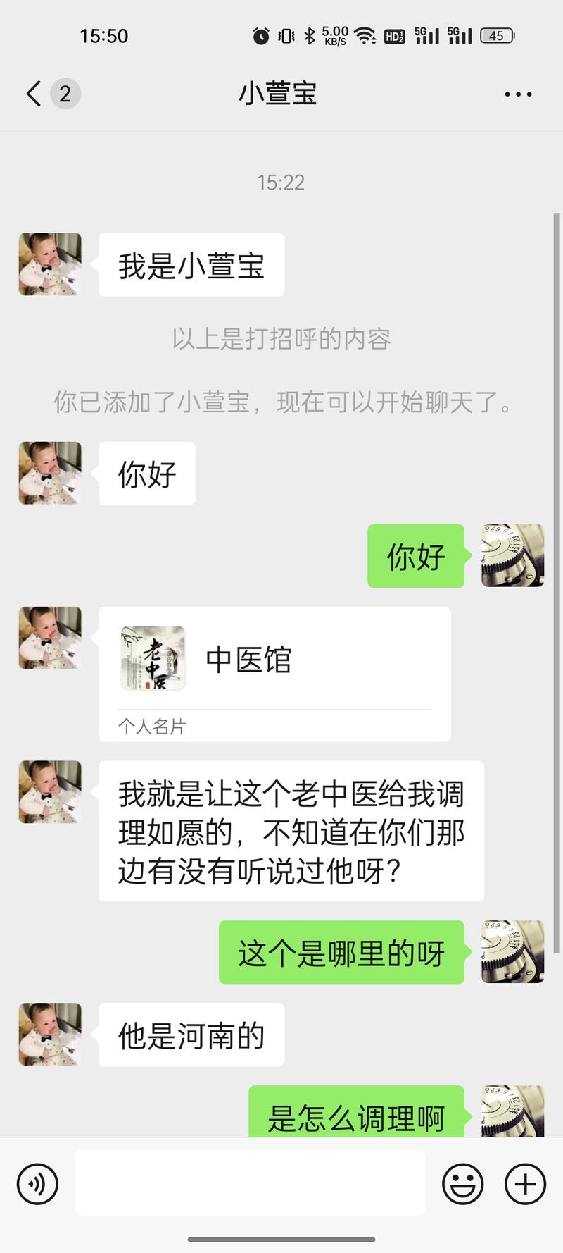 三个婴儿👶🏻视频，…#情报-航海圈