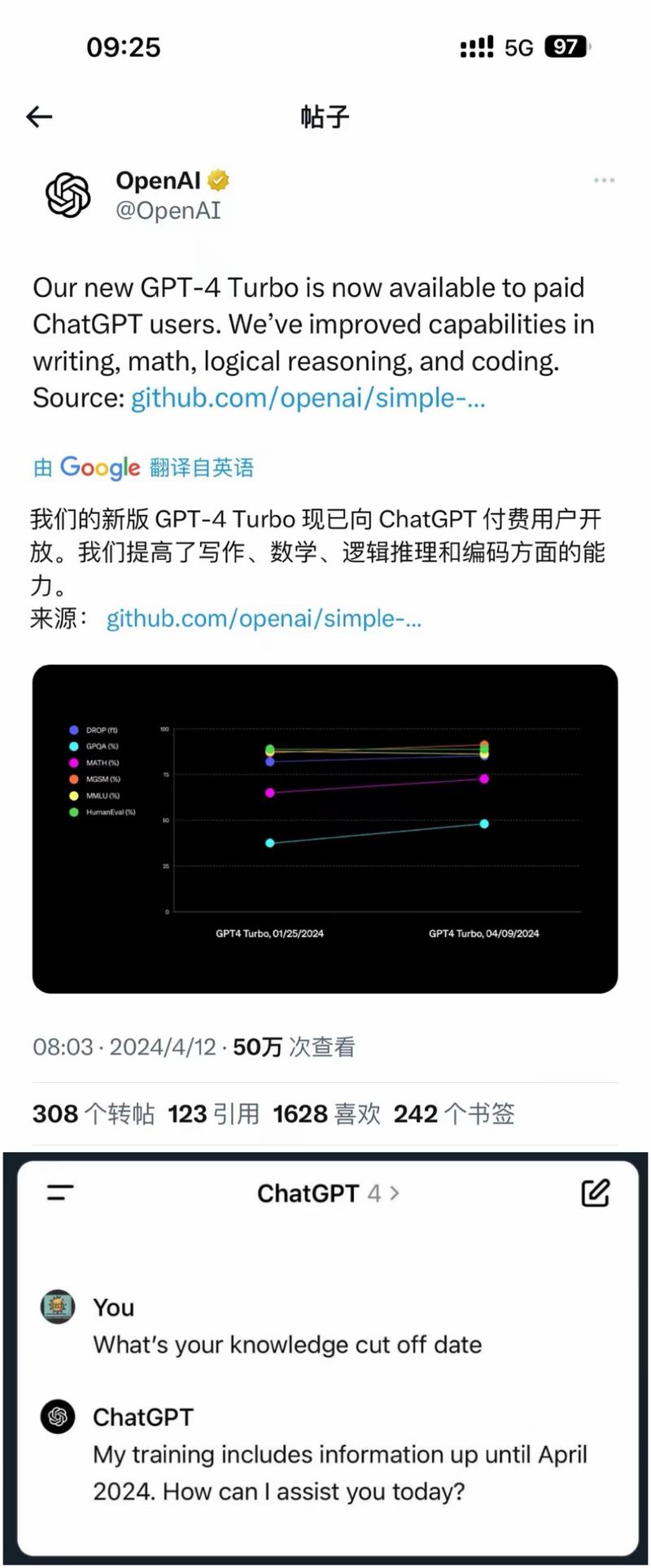 GPT-4 Turbo现…#情报-航海圈