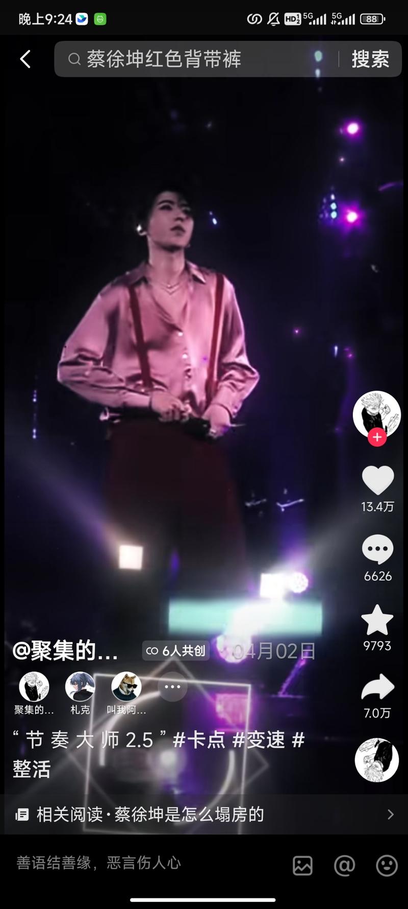 最近抖音卡点视频，流量…#情报-航海圈