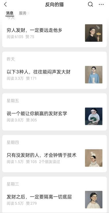 有个说法，是27岁定律，去搜了..情报-航海圈