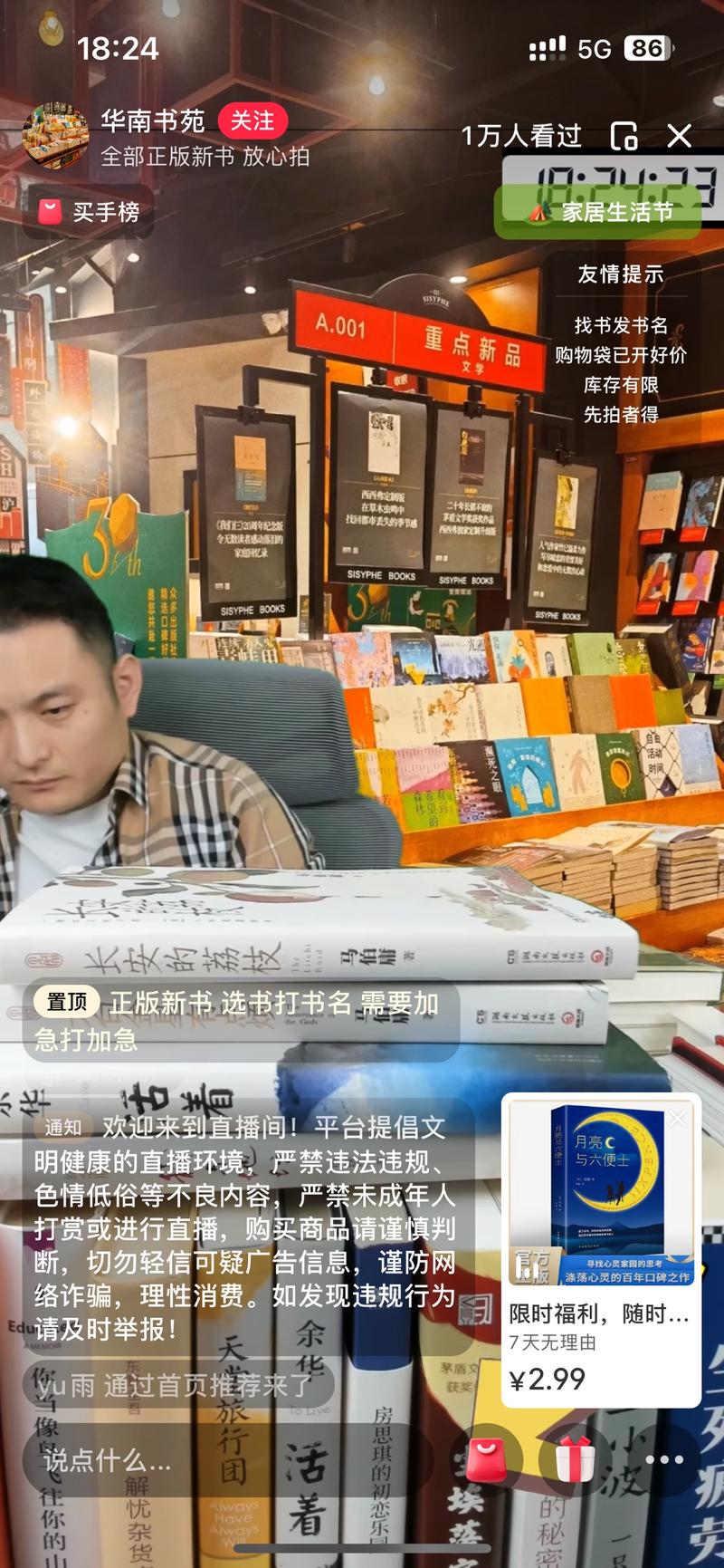 前两年抖音，视频号很火…#情报-搞钱风向标论坛-航海社群内容-航海圈