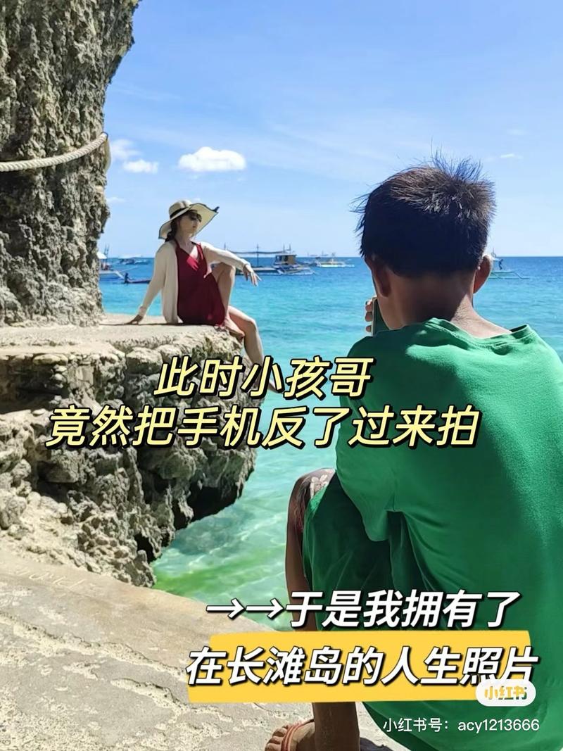 旅游风景名胜景点 会拍照…#情报-航海圈