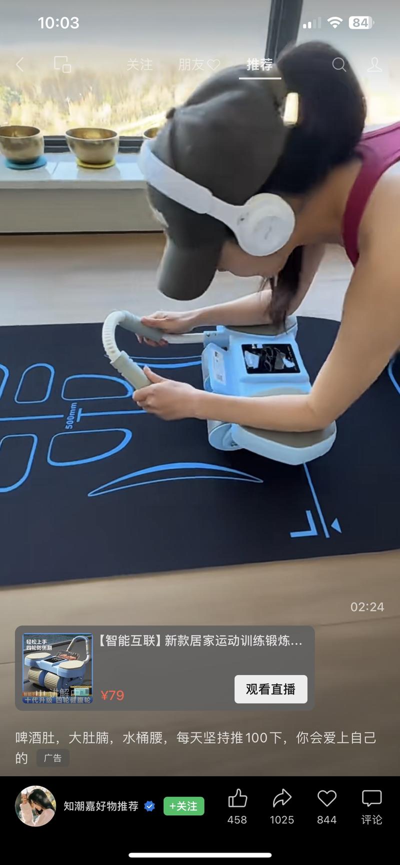 短视频直接投流转化到直…#情报-航海圈