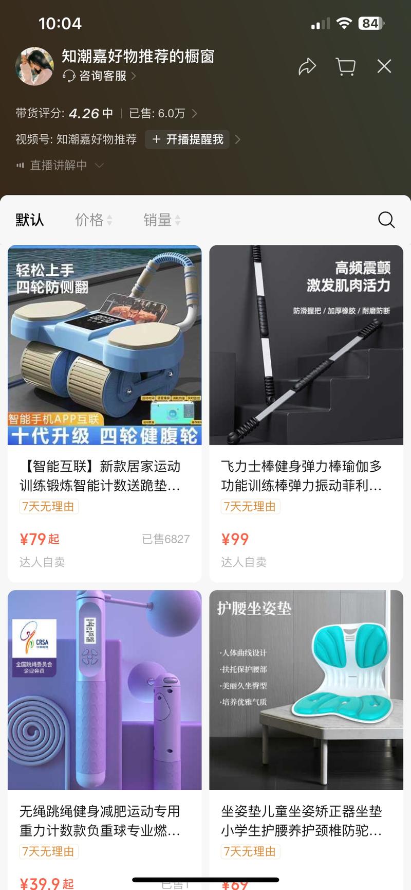 短视频直接投流转化到直…#情报-航海圈