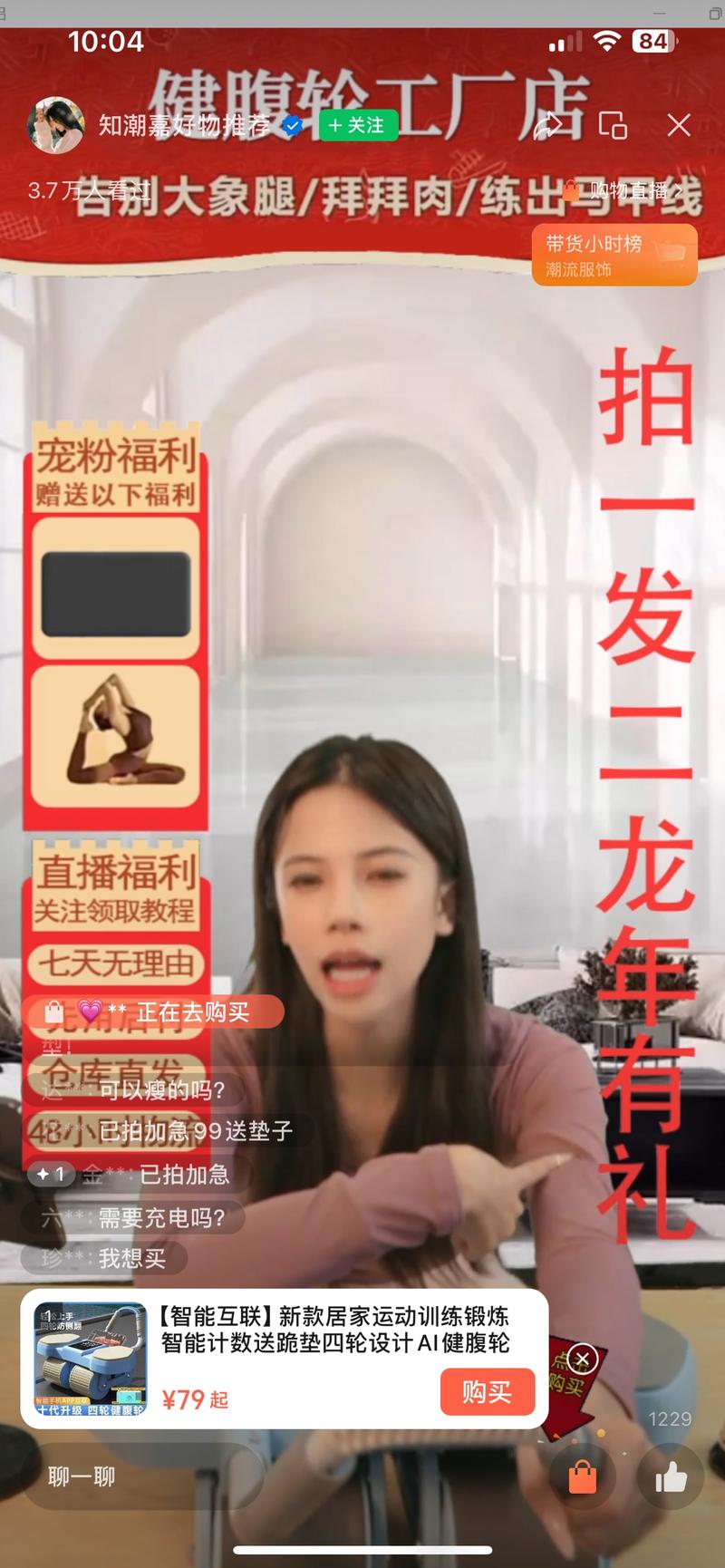 短视频直接投流转化到直…#情报-航海圈