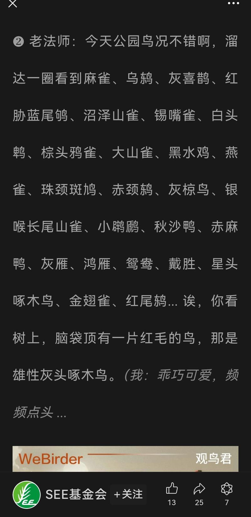 对于做城市互动的圈友来…#情报-航海圈