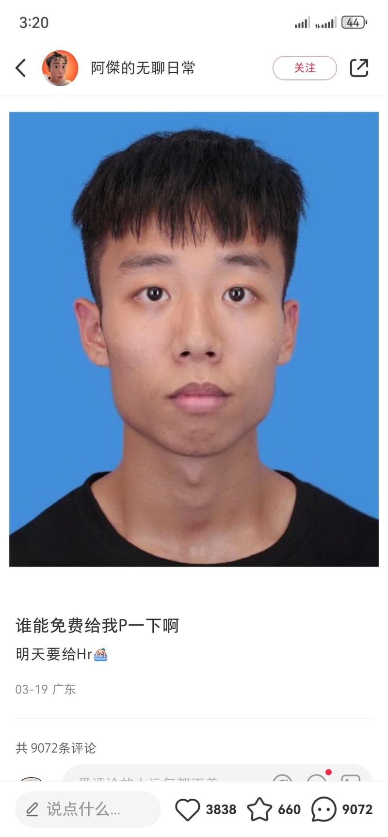 素人自拍，让大家帮忙P图，评..情报-搞钱风向标论坛-航海社群内容-航海圈
