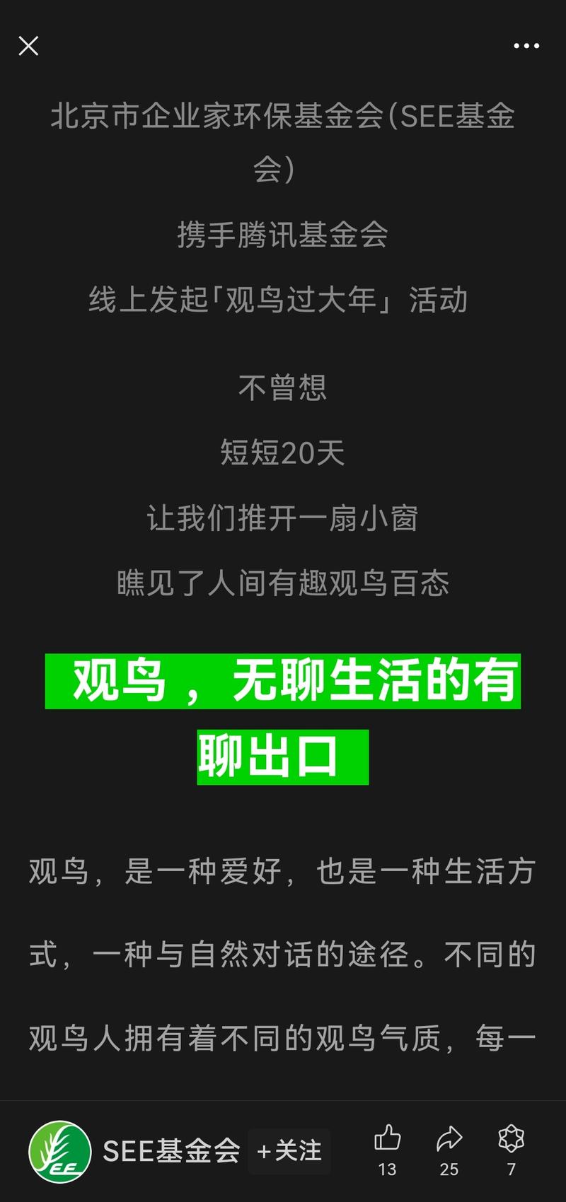 对于做城市互动的圈友来…#情报-航海圈