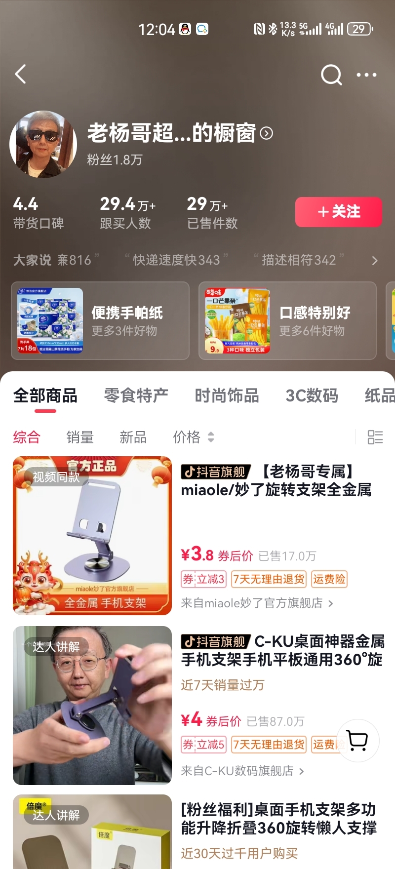 所有视频都是一个风格，…#情报-航海圈