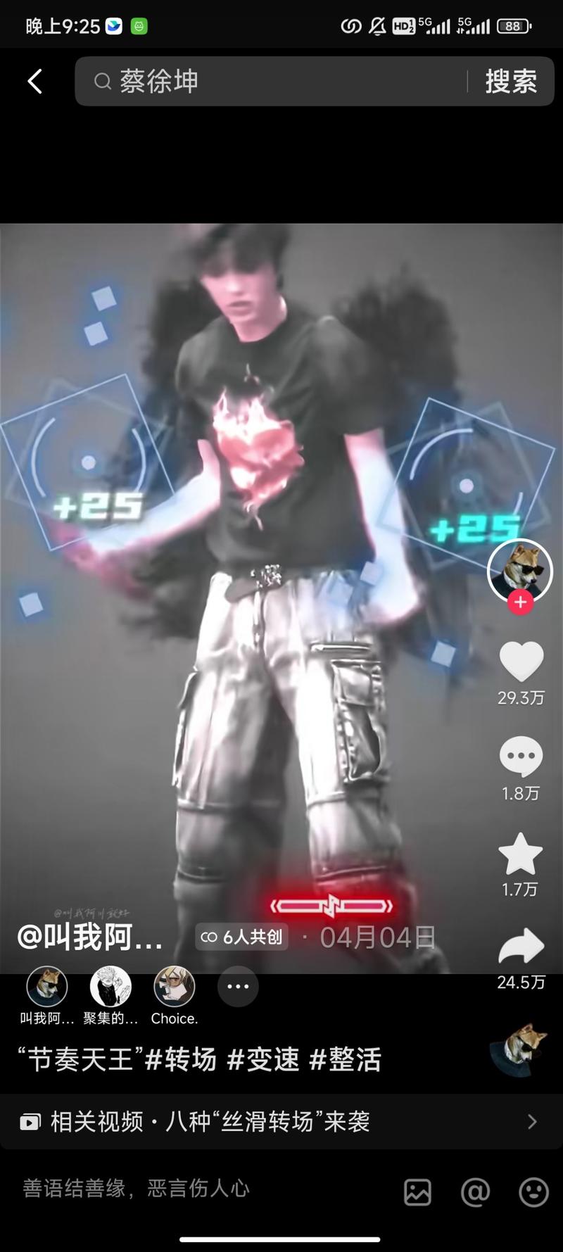 最近抖音卡点视频，流量…#情报-航海圈