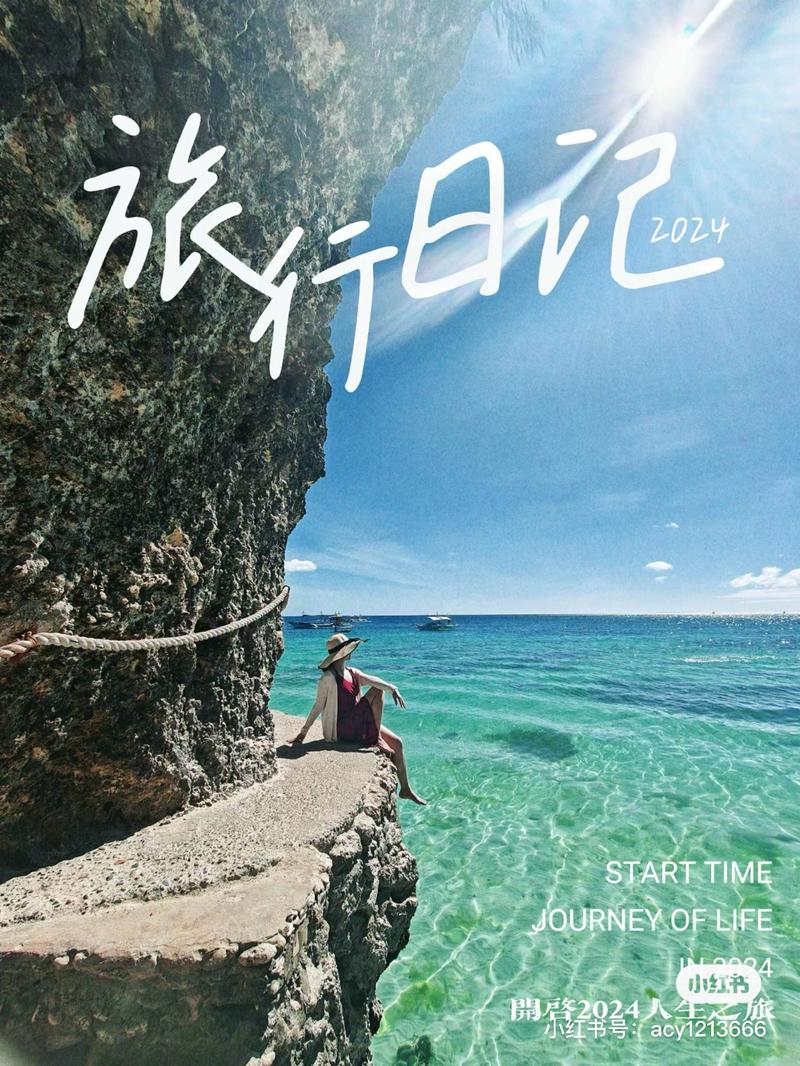 旅游风景名胜景点 会拍照…#情报-航海圈