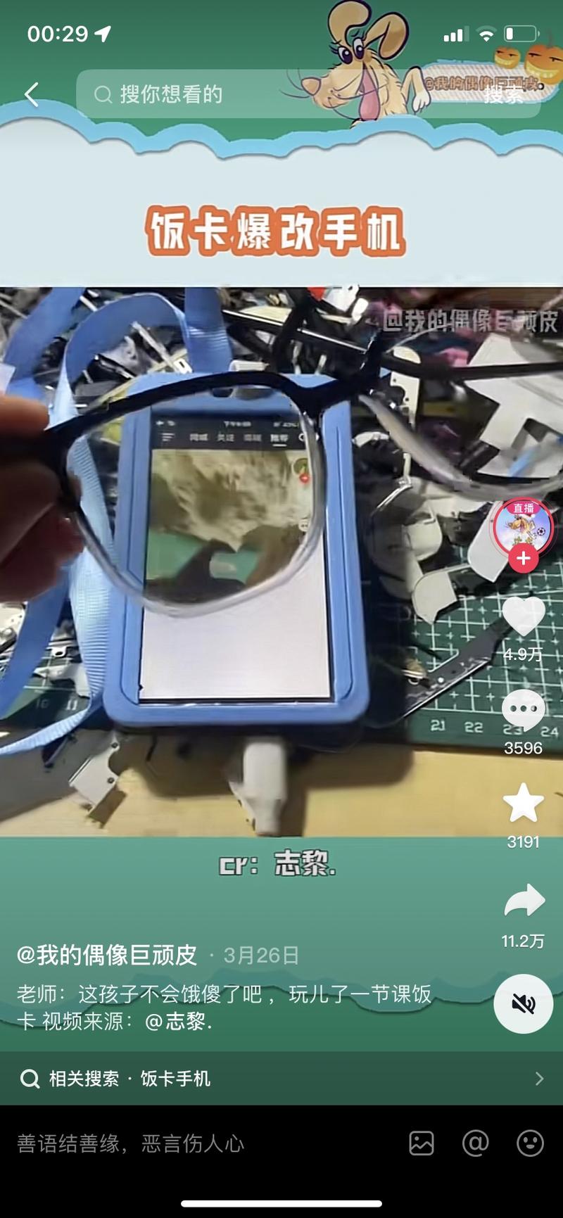 分享一个最近的蓝海项目…#情报-搞钱风向标论坛-航海社群内容-航海圈