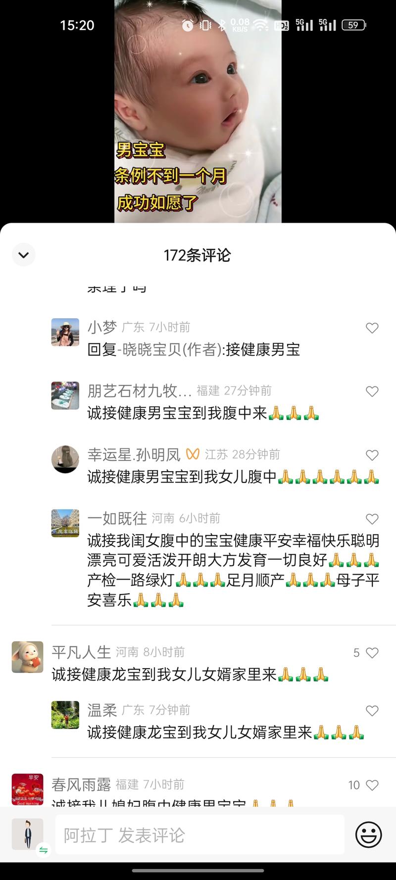 三个婴儿👶🏻视频，…#情报-航海圈