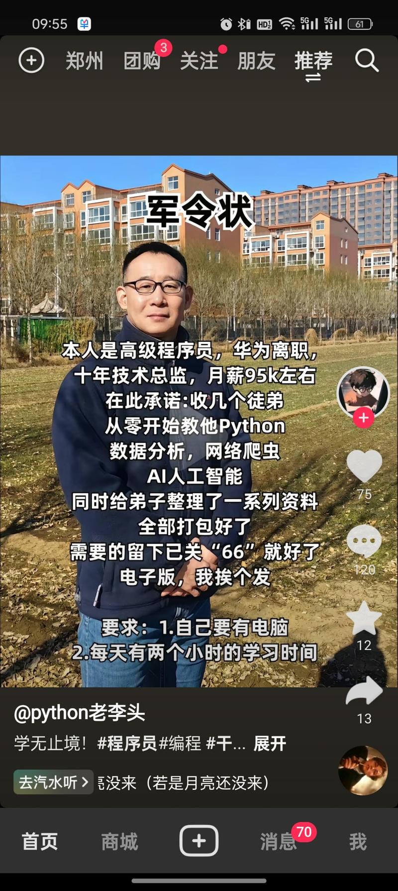 创业粉精准引流最近参加星球“..情报-搞钱风向标论坛-航海社群内容-航海圈