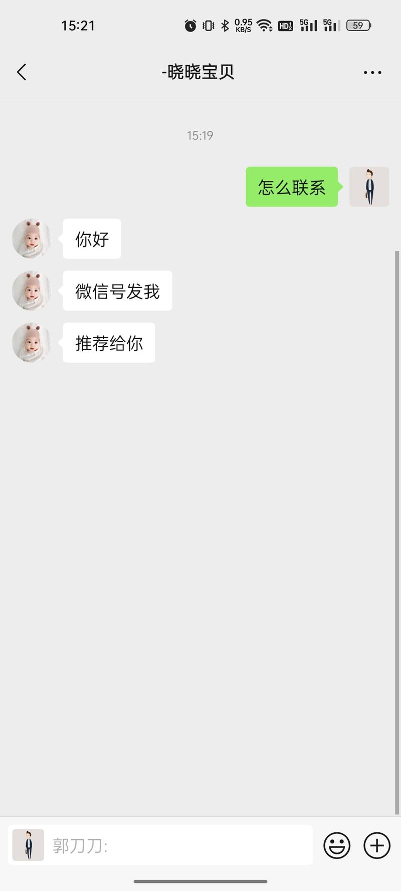 三个婴儿👶🏻视频，…#情报-航海圈