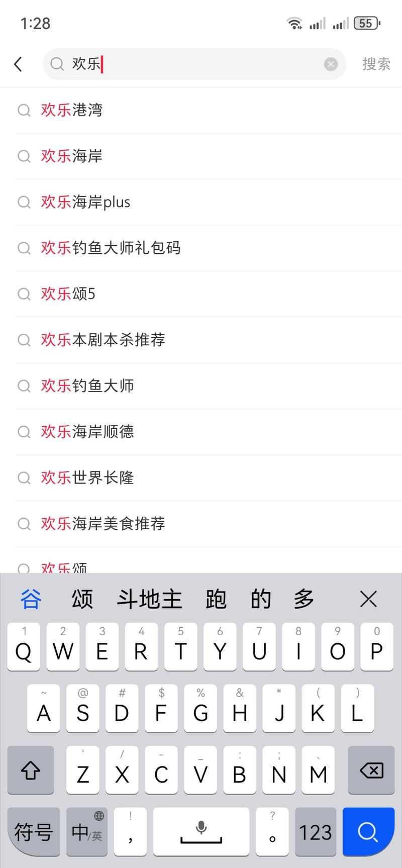 突然火起来的欢乐钓鱼大师，接..情报-航海圈