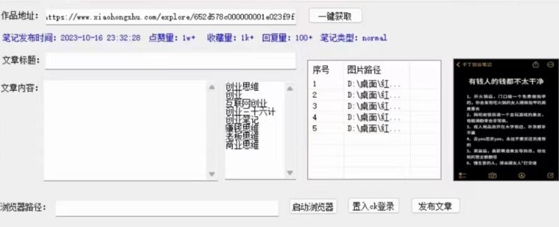 当你没什么思路的时候  手机不..情报-搞钱风向标论坛-航海社群内容-航海圈