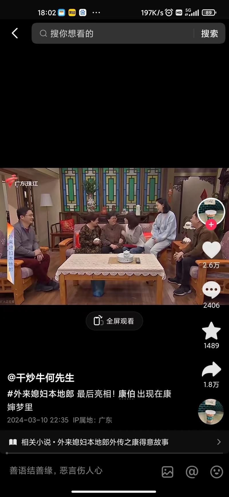 有时候账号发的视频没有流量真的..情报-航海圈