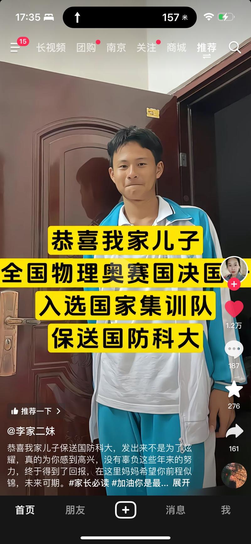 一个最近很容易爆的模板，三个小..情报-搞钱风向标论坛-航海社群内容-航海圈