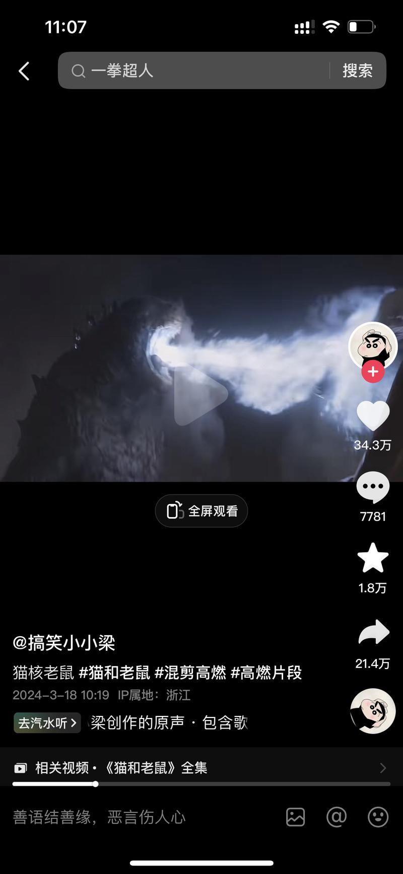 一种新的流量密码，猫和老鼠与..情报-航海圈