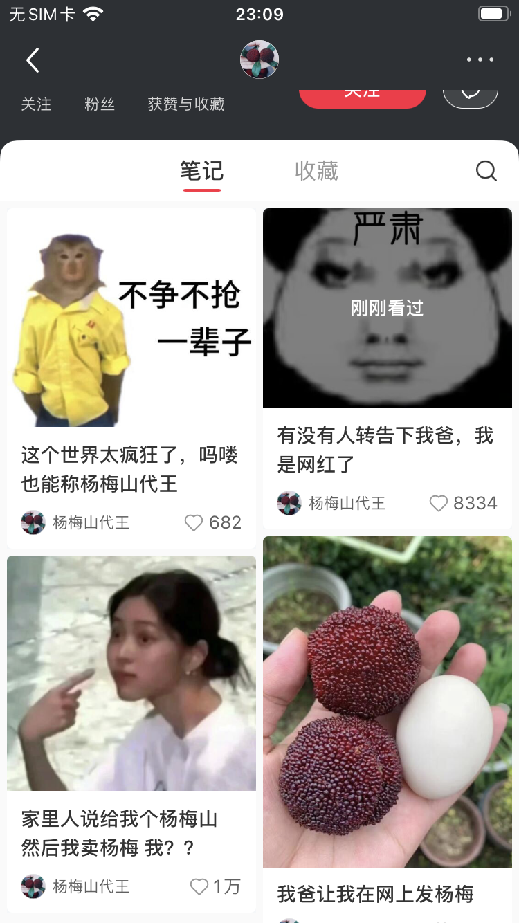 家里有水果、农产品或有相关资..情报-航海圈