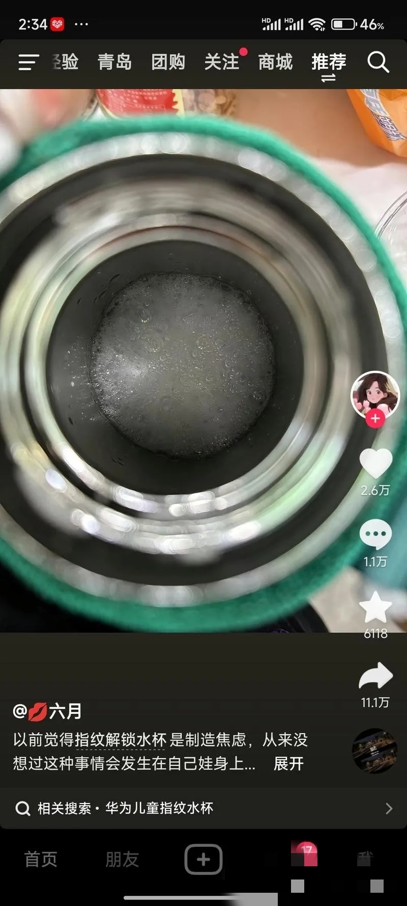 故事是这样的，刷到过很多了：..情报-航海圈