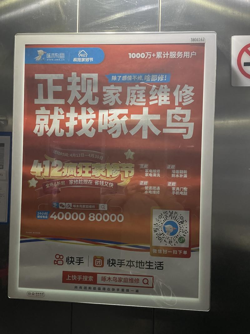 快手本地生活也在发力了……..情报-航海圈