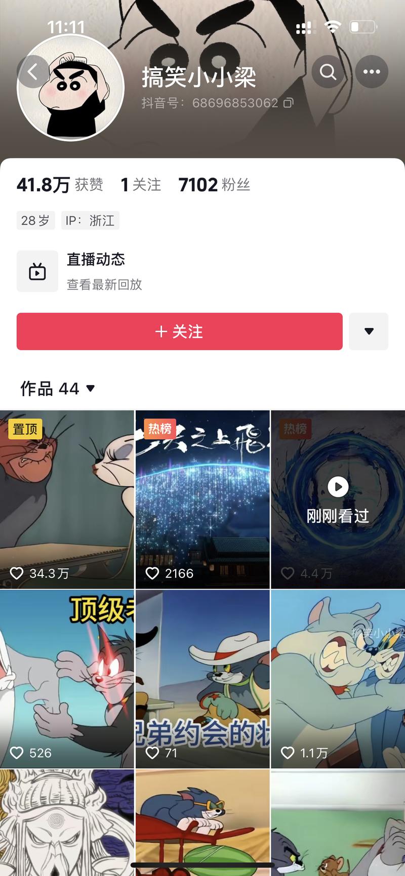 一种新的流量密码，猫和老鼠与..情报-航海圈